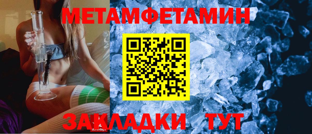 Астрахань  АМФ Розовый  Amphetamine  MEGA маркетплейс  Вход с VPN 
