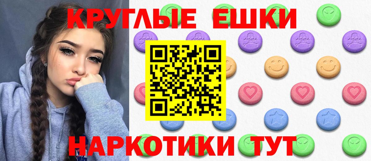 ЭКСТАЗИ louis Vuitton Астрахань