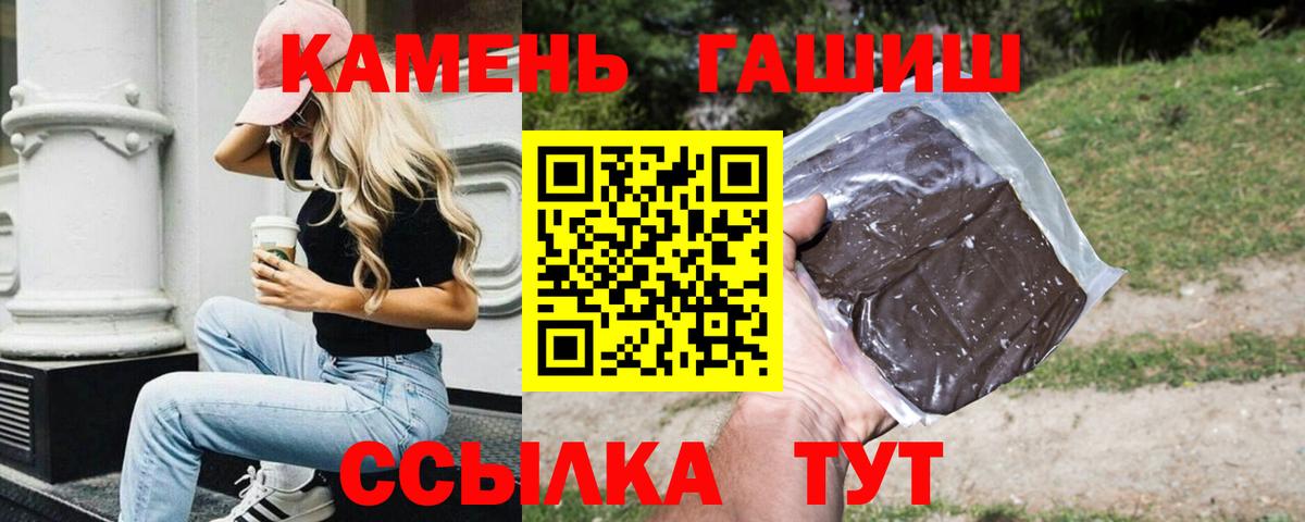 ГАШИШ VHQ Астрахань