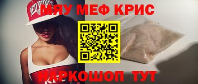 винт Чебоксары