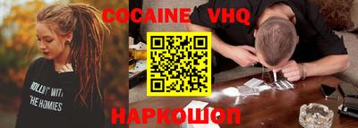 наркотики Чебаркуль