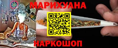 наркотики Чебаркуль