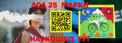 СК Чапаевск