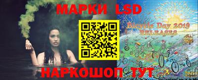наркотики Чебаркуль