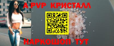 наркотики Чебаркуль