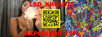 наркотики Чебаркуль