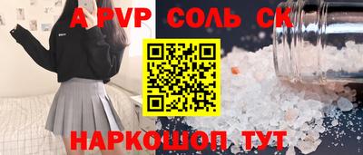 наркотики Чебаркуль