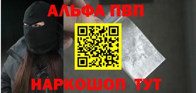 СК Чапаевск