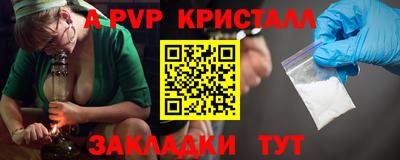 СК Чапаевск