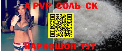винт Чебоксары