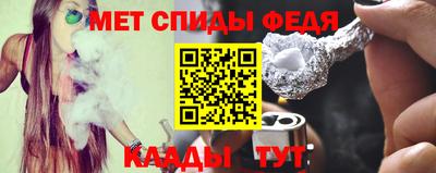 СК Чапаевск