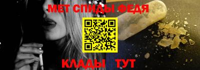 наркотики Чебаркуль