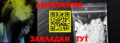 СК Чапаевск