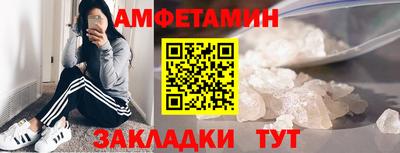 наркотики Чебаркуль