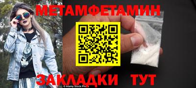 СК Чапаевск
