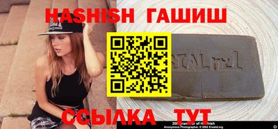 наркотики Чебаркуль