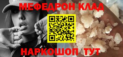 наркотики Чебаркуль