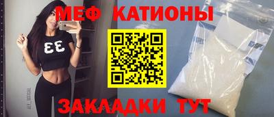 наркотики Чебаркуль