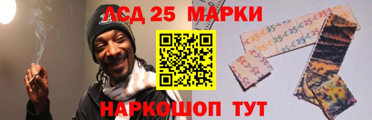 LSD-25 экстази ecstasy  ЛСД экстази ecstasy  Вход с VPN  Астрахань 